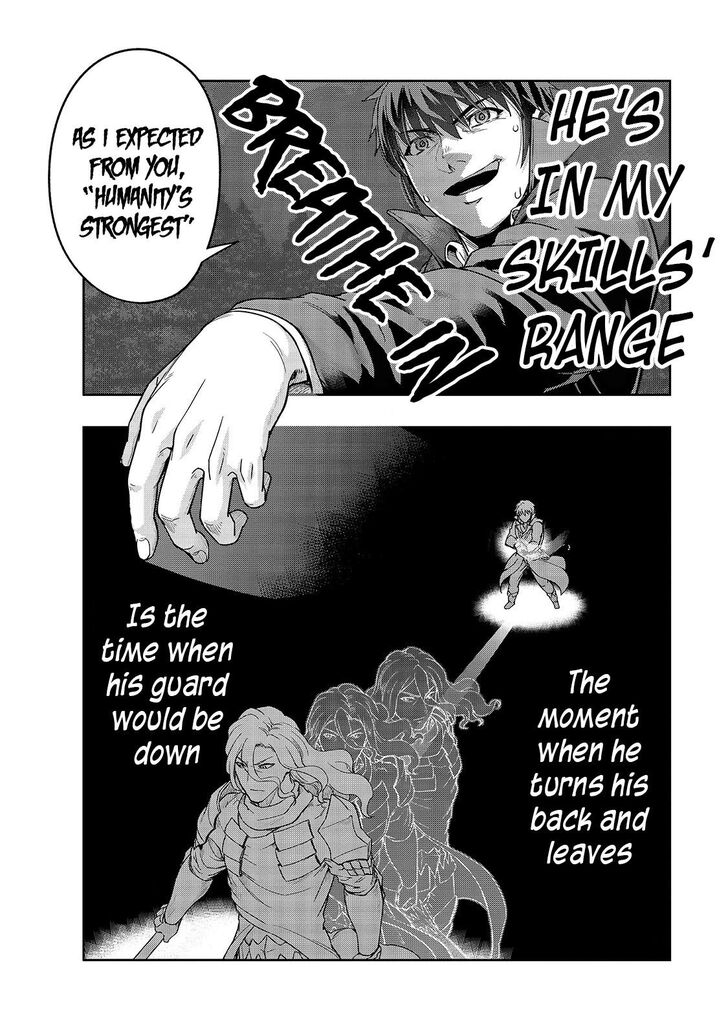 Failure Frame, Chapter 18 image 27